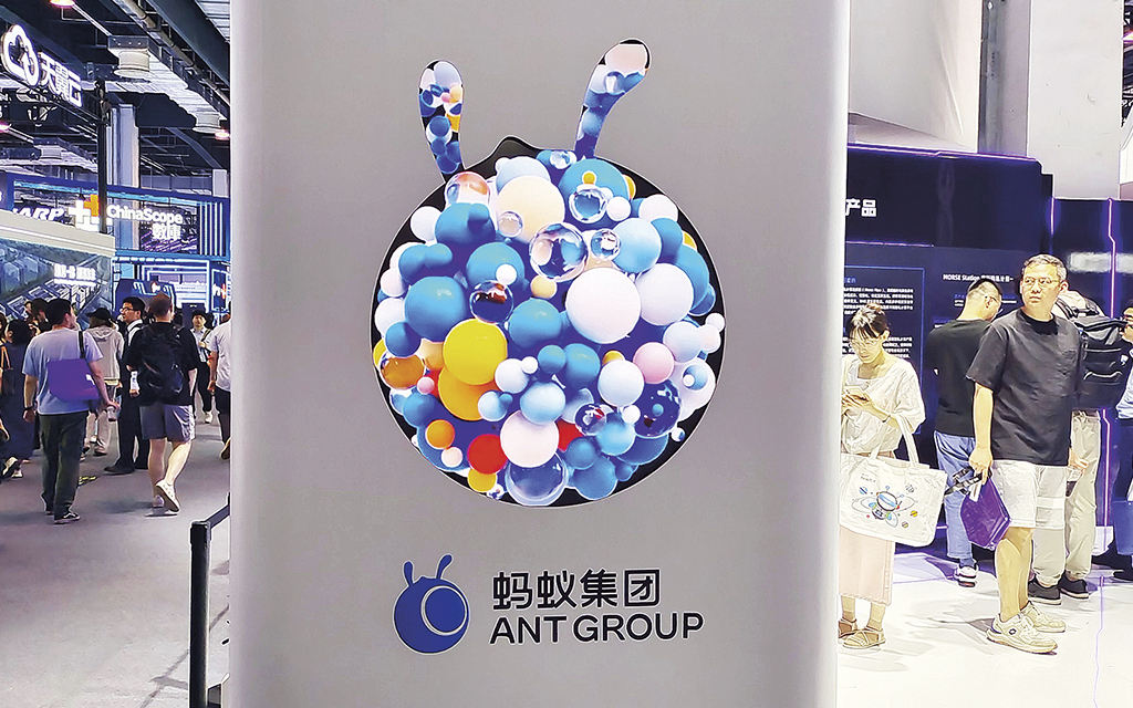 Reklamskylt för kinesiska betalnings- och utlåningsföretaget Ant Group i ett köpcentrum.