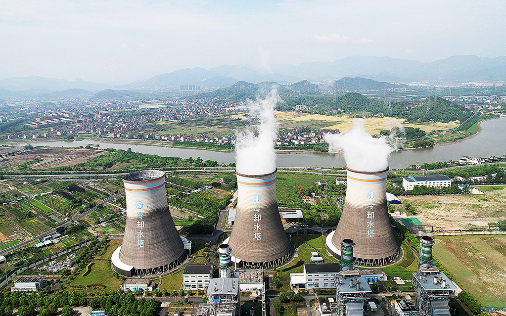 Ånga väller ut ur tre skorstenar på ett kolkraftverk i Hangzhou i östra Kinas Zhejiang-provins.